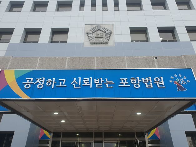 전기차 구매 보조금 더 받기 위해 위장 전입한 50대, 벌금형