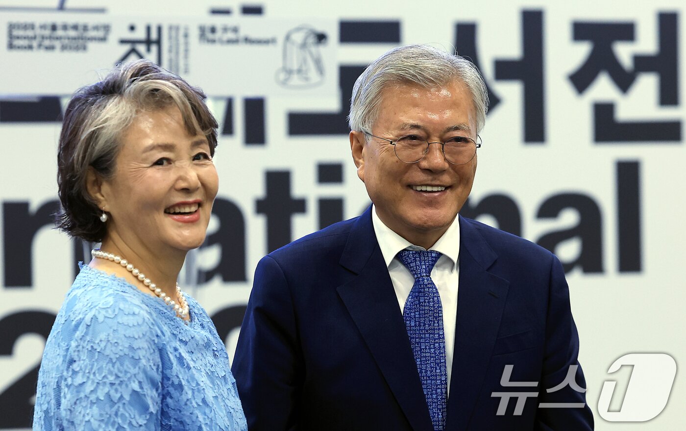 본문 이미지 - 문재인 전 대통령과 부인 김정숙 여사가 18일 오후 서울 강남구 삼성동 코엑스에서 열린 2025 서울국제도서전 한국에서 가장 좋은 책 시상식에 참석하고 있다. 2025.6.18/뉴스1 ⓒ News1 박정호 기자