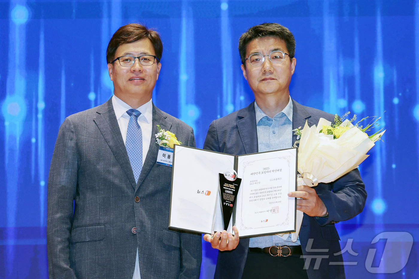 (서울=뉴스1) 민경석 기자 = 김상수 LG유플러스 상무가 18일 오후 서울 영등포구 여의도 한국거래소에서 열린 '2025 대한민국 모빌리티 혁신대상'에서 R&D 혁신상을 수상한 …