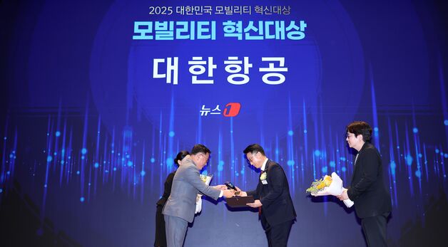 대한항공, 2025 대한민국 모빌리티 혁신대상서 '대상'