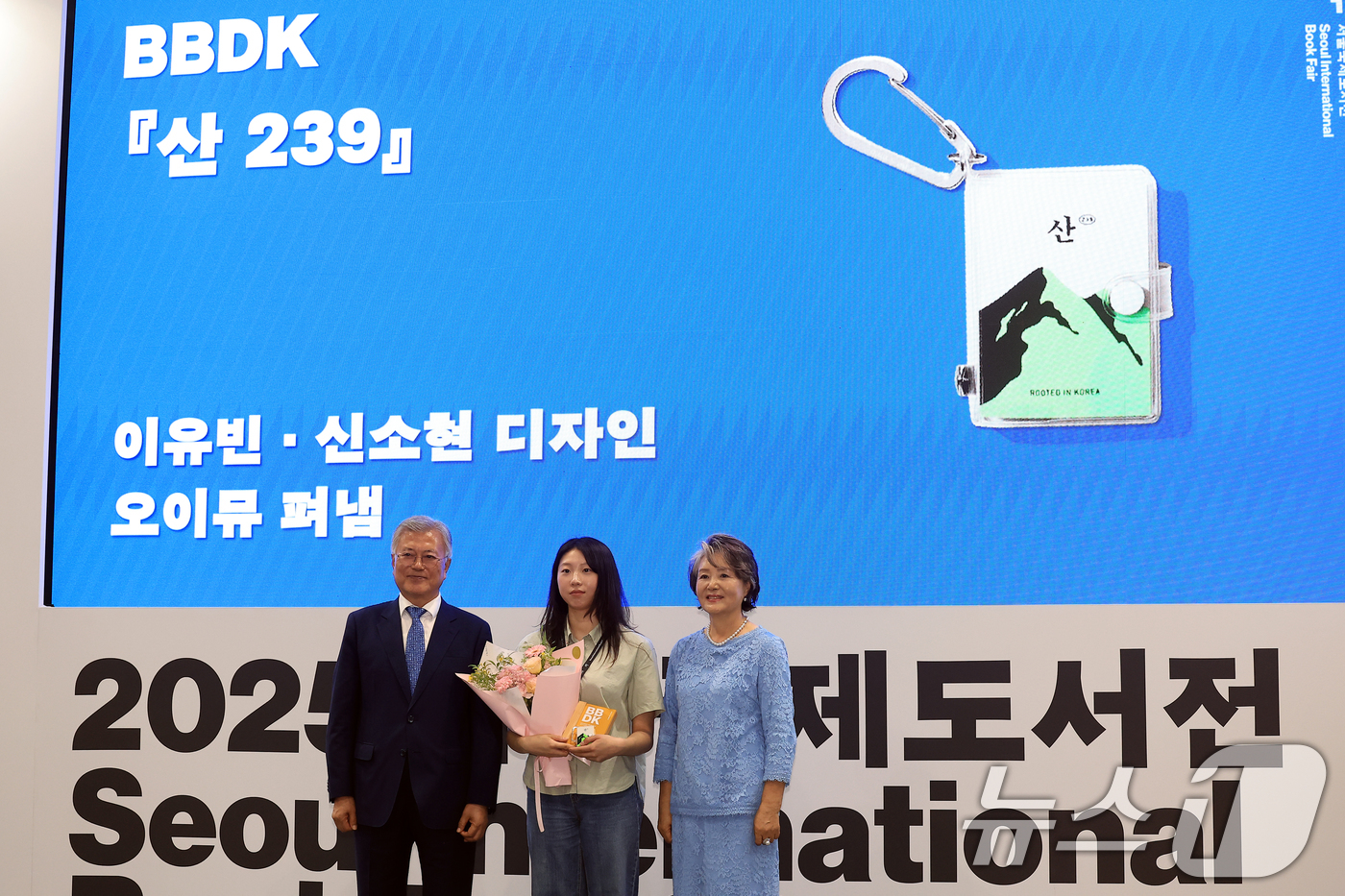 (서울=뉴스1) 박정호 기자 = 문재인 전 대통령이 18일 오후 서울 강남구 삼성동 코엑스에서 열린 2025 서울국제도서전 한국에서 가장 좋은 책 시상식에서 한국에서 가장 아름다운 …