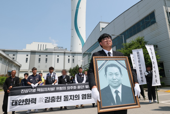 김충현 협의체 활동 종료…한전KPS, 발전설비 하청 노동자 직접고용