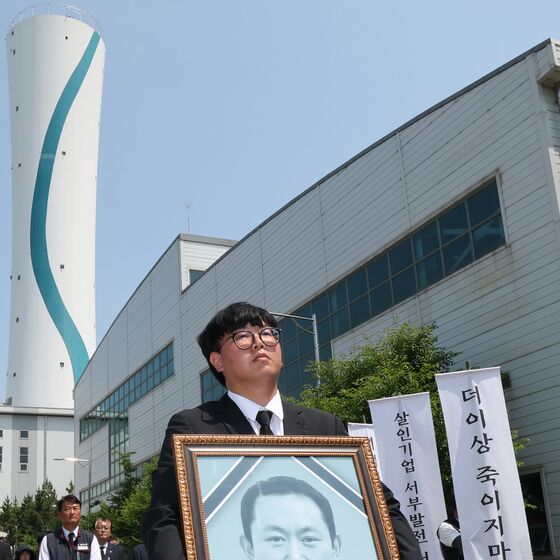 한전KPS "태안발전소 사망 사고, 진심으로 사과…재발 방지에 최선"