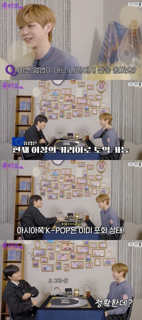 본문 이미지 - 유튜브 '용타로' 화면 캡처