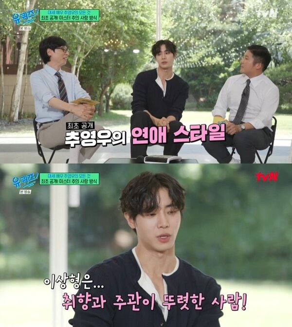 본문 이미지 - tvN '유 퀴즈 온 더 블럭' 캡처