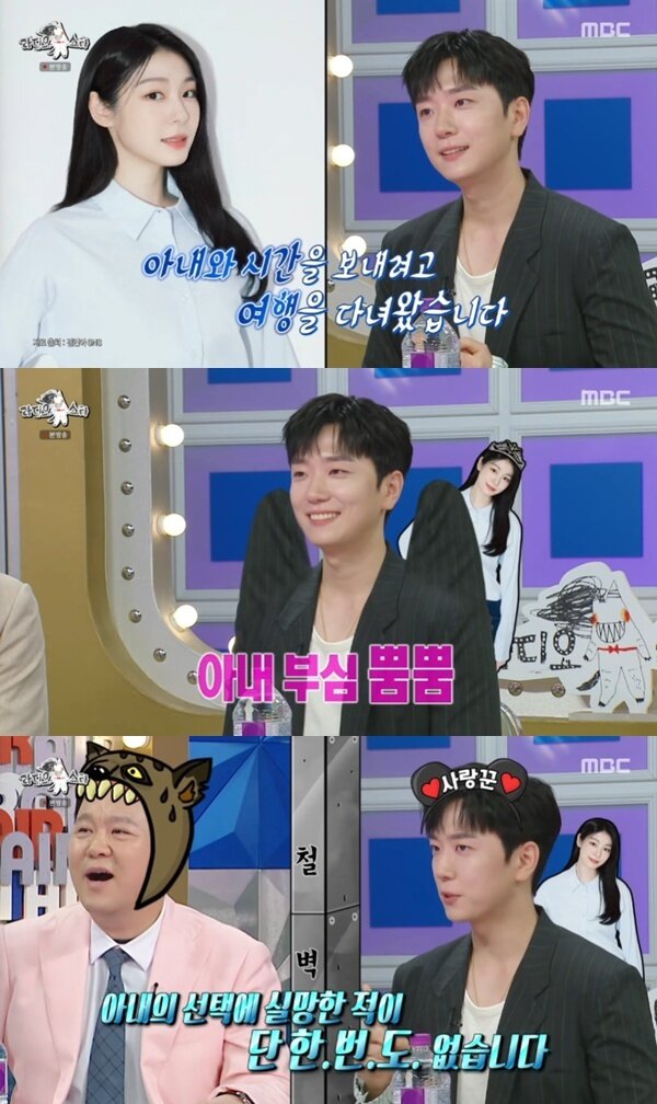 본문 이미지 - MBC '라디오스타' 캡처