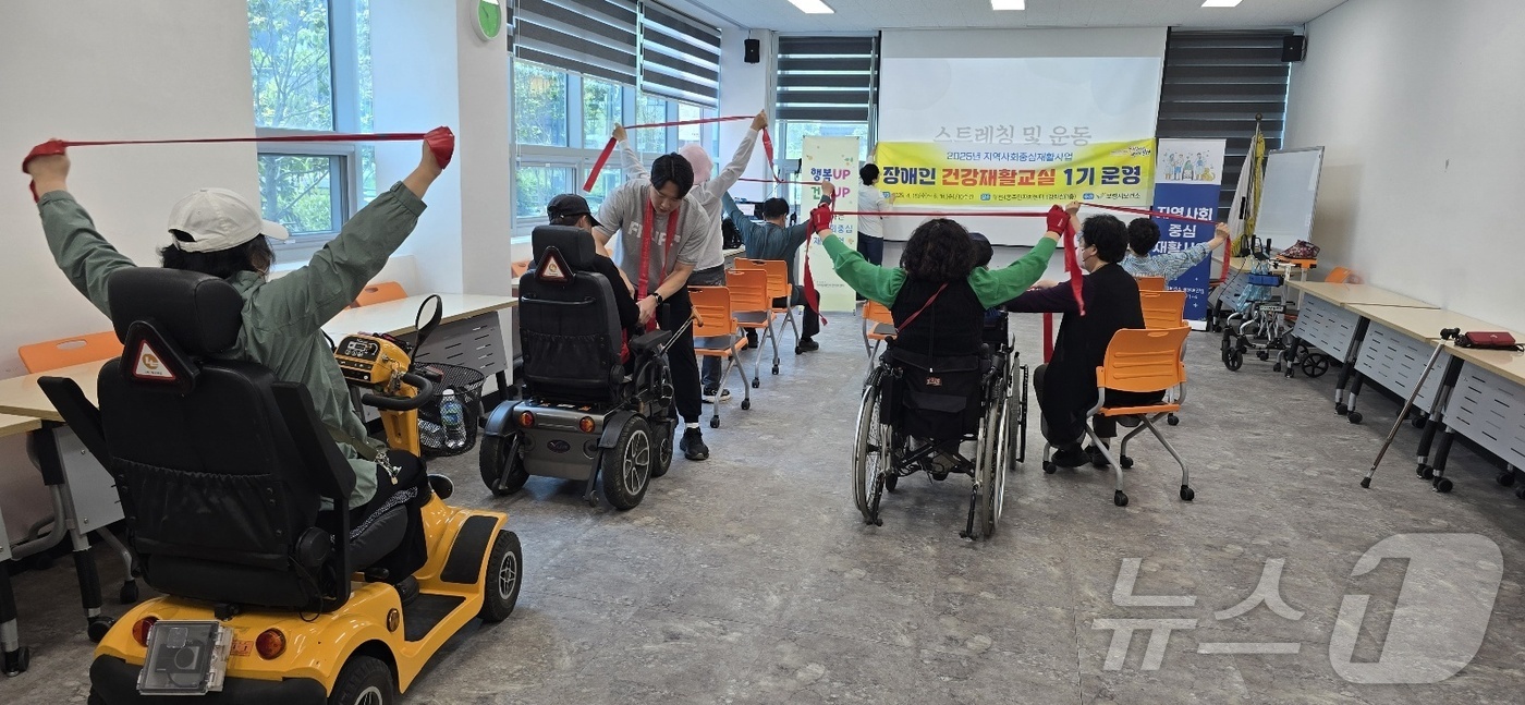 (보령=뉴스1) 이동원 기자 = 보령시보건소가 운영한 ‘2025년 장애인 건강재활교실’ 1기 프로그램이 10주간의 일정을 성공적으로 마치고 지난 18일 종료됐다.이번 건강재활교실은 …