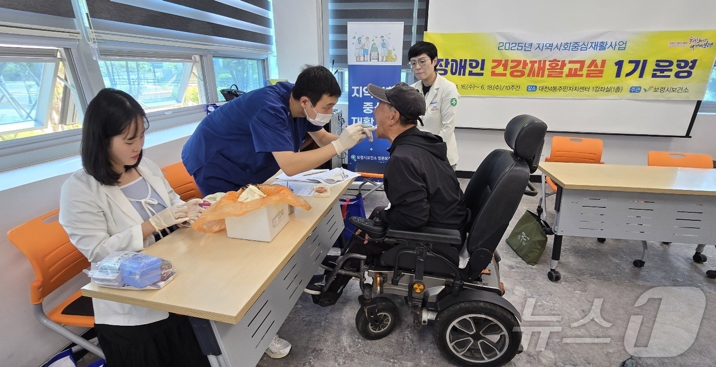 보령시, 장애인 건강 증진 위한 '건강재활교실' 1기 성황리 마무리…만성질환 관리 및 신체 기능 유지 지원