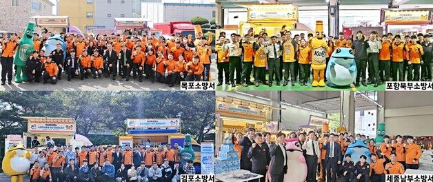 하이트진로, 전국 소방서 대상 '감사의 간식차' 상반기 행사 성료