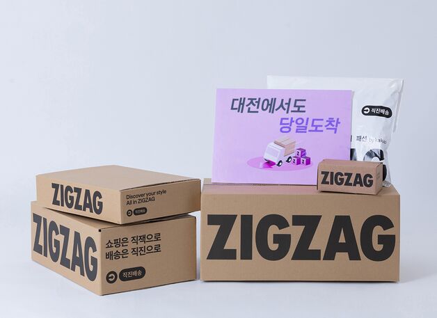 지그재그, 당일 배송 대전 오픈…권역 확장 속도