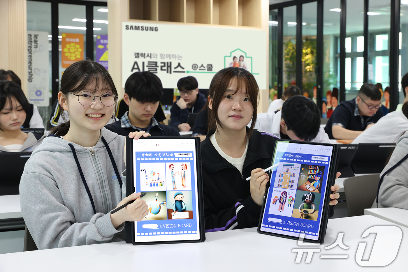 (서울=뉴스1) 이연주 기자 = 삼성전자가 유치원생부터 초·중·고교생까지 대상으로 '갤럭시와 함께하는 AI 클래스'를 운영한다고 19일 밝혔다.사진은 인천 아라고등학교에서 진행된 …