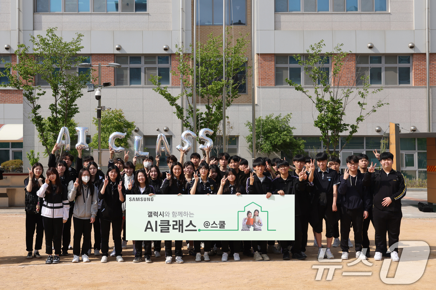(서울=뉴스1) 이연주 기자 = 삼성전자가 유치원생부터 초·중·고교생까지 대상으로 '갤럭시와 함께하는 AI 클래스'를 운영한다고 19일 밝혔다.사진은 인천 아라고등학교에서 진행된 …