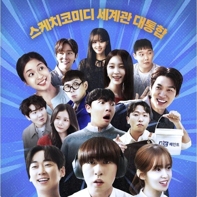 "숏박스 뜬다" KCC,  유튜브 콘텐츠 '씨:리얼' 런칭