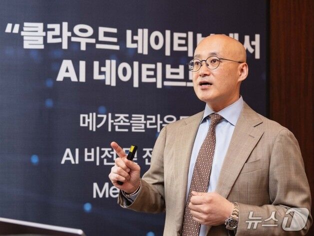 "AI가 여행일정 설계…메가존클라우드-하나투어 서비스구축 맞손