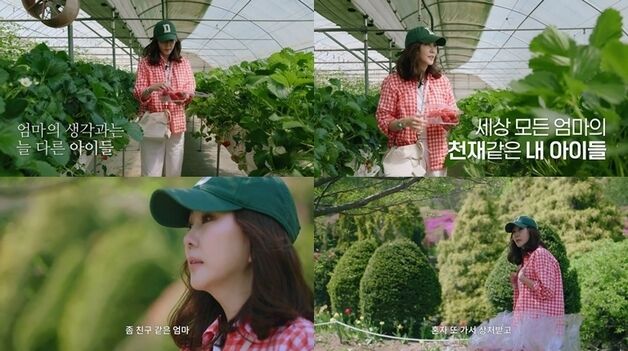 김남주, 상위 1% 영재 딸 언급 "내 인터뷰 때문에 힘들게 살아"