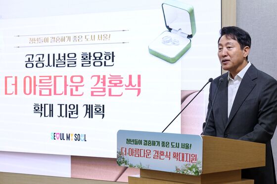 서울 공공예식장 40곳 더 만든다…'스드메' 최대 100만원 지원(종합)