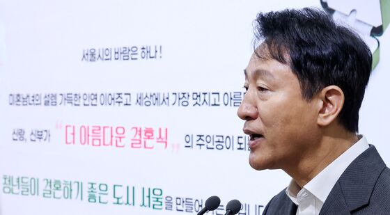 오세훈 서울시장 '청년들이 결혼하기 좋은 도시 서울'