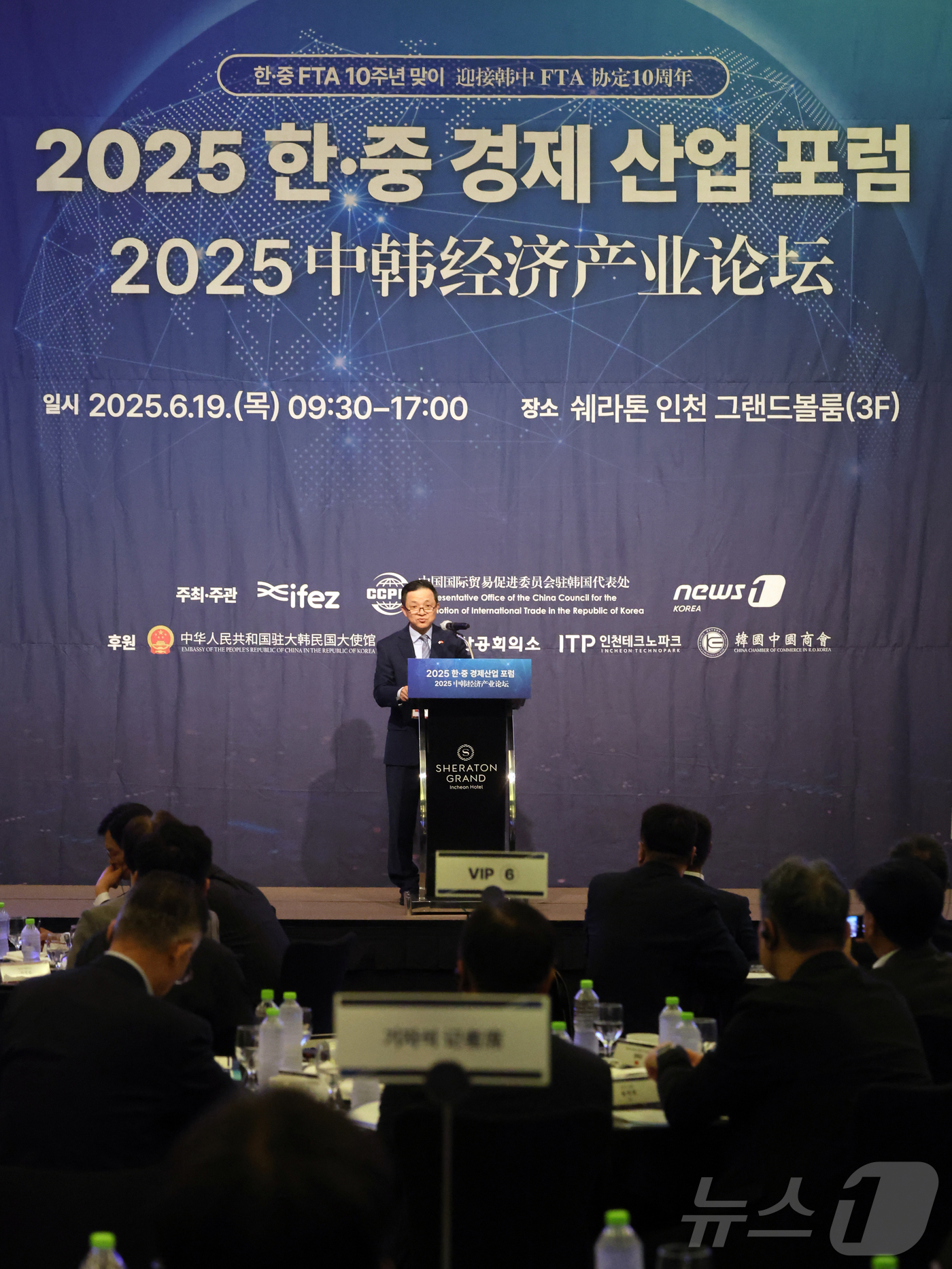 (인천=뉴스1) 황기선 기자 = 다이빙 주한중국대사가 19일 오전 인천시 연수구 쉐라톤그랜드인천호텔에서 열린 '2025 한·중 경제 산업 포럼'에서 축사를 하고 있다.  2025. …