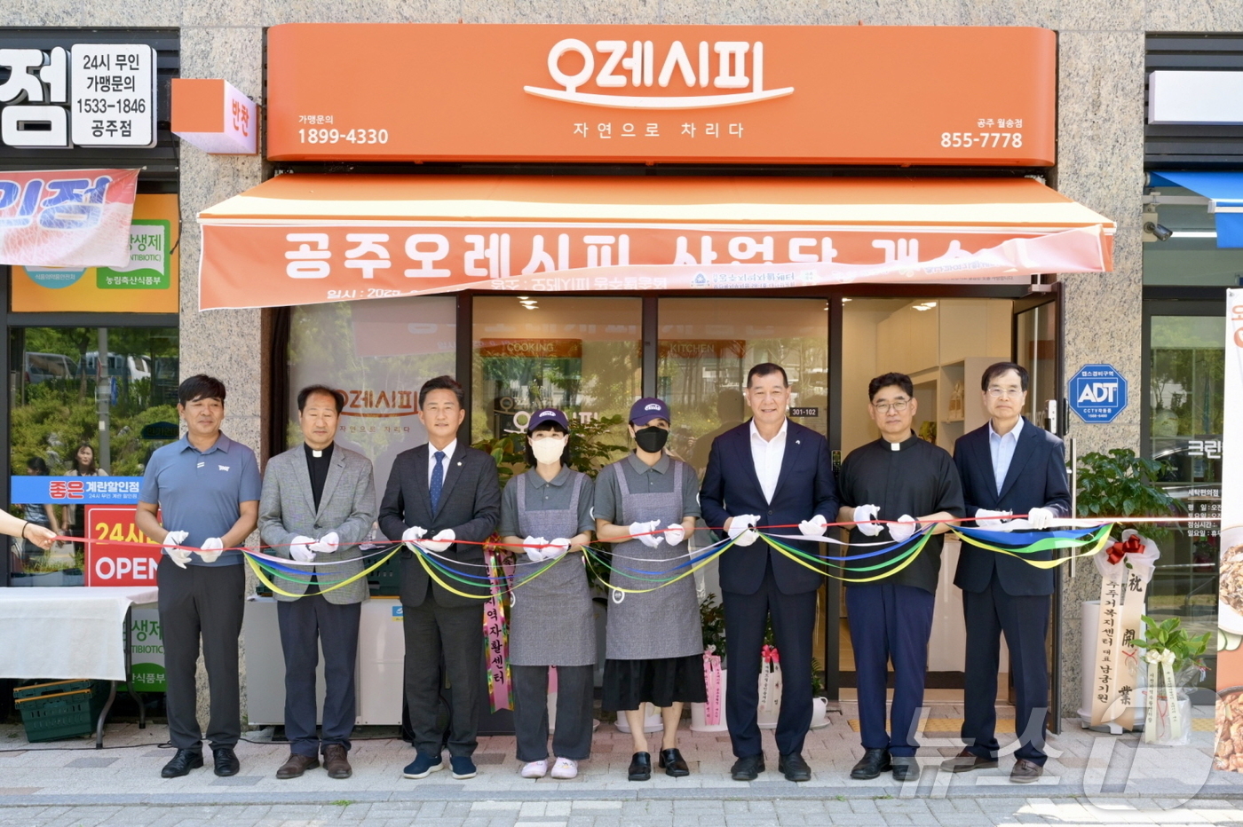 (공주=뉴스1) 이동원 기자 = 최원철 공주시장(오른쪽 새 번째)이 지난 18일 자활참여자들의 새로운 일자리 창출과 자립 기반 마련을 위한 ‘공주오레시피 사업단’ 개소식에 참석했다 …