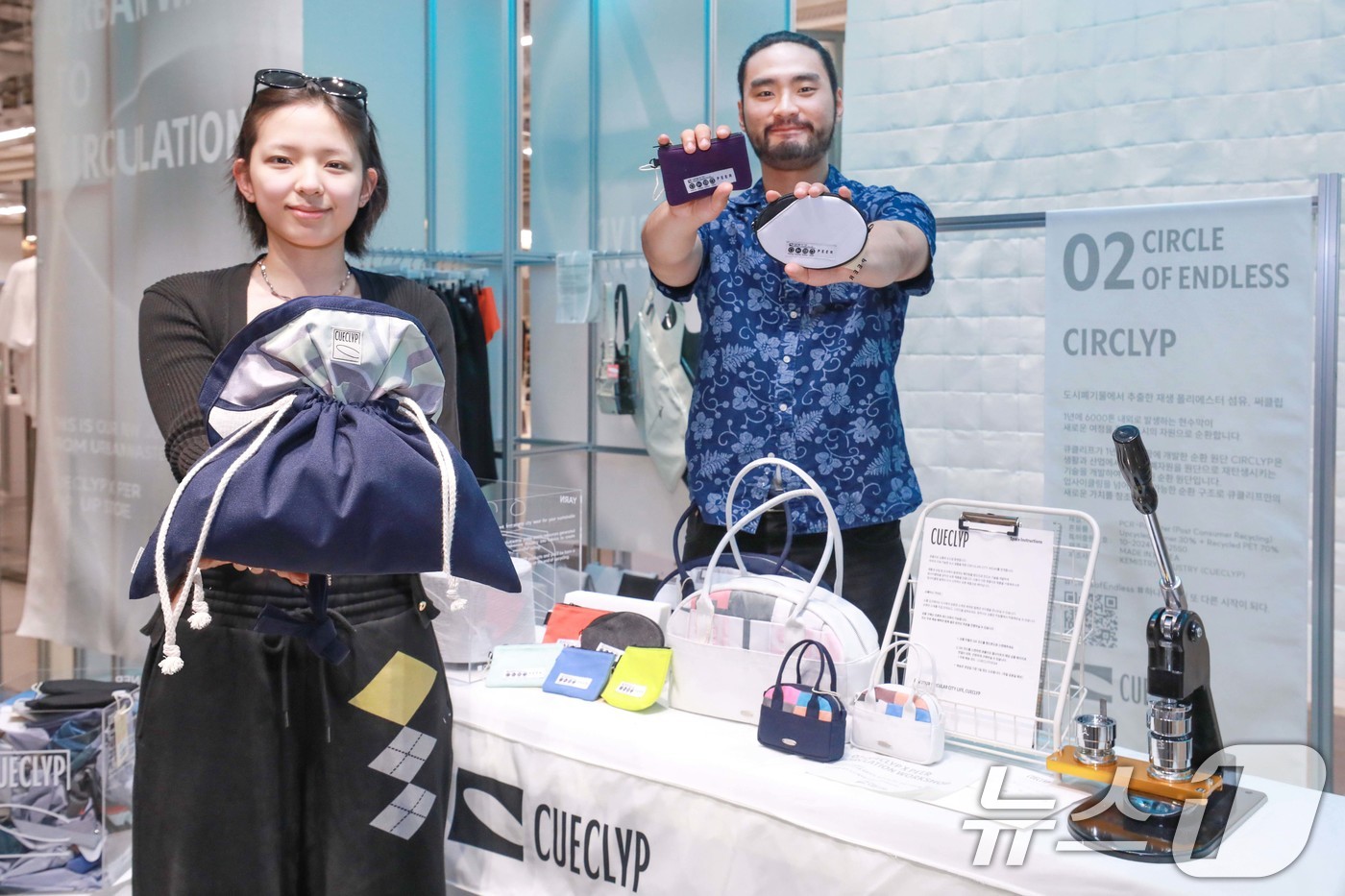 (서울=뉴스1) 이연주 기자 = 현대백화점이 다음달 2일까지 더현대 서울 피어(PEER) 매장에서 '서스테이너블 프로젝트_피어X큐클리프' 팝업스토어를 진행한다고 19일 밝혔다.19 …