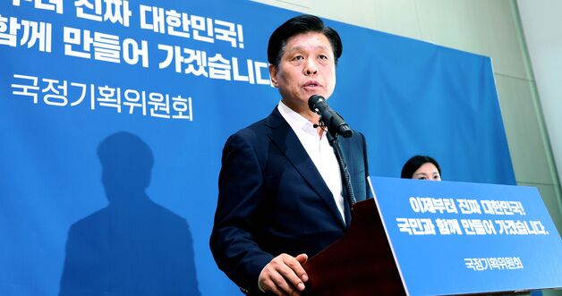 법무부·검찰, 20일 국정기획위 업무보고…검찰개혁 논의 일단 없을 듯