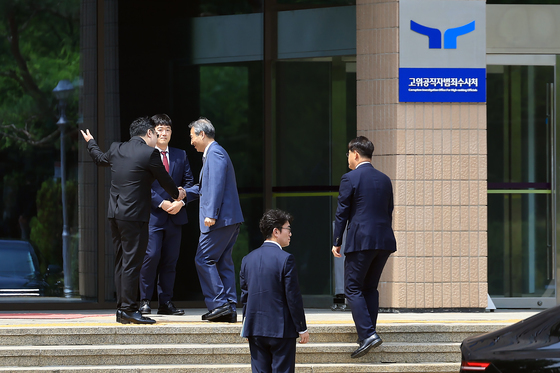 공수처 '통일교 편파수사' 김건희 특검팀 수사팀장 참고인 조사