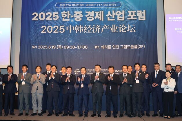김수한 연구위원 "한중FTA 2.0, 지방정부가 실질 협력 촉매 돼야"