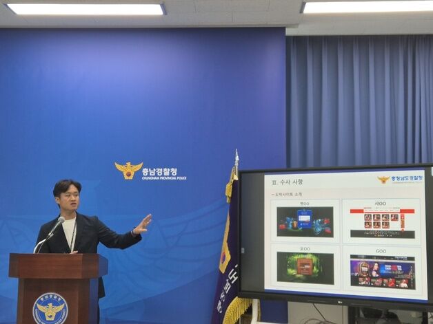 '범죄도시4' 유사판…동남아 거점 5300억 도박사이트 조직 검거