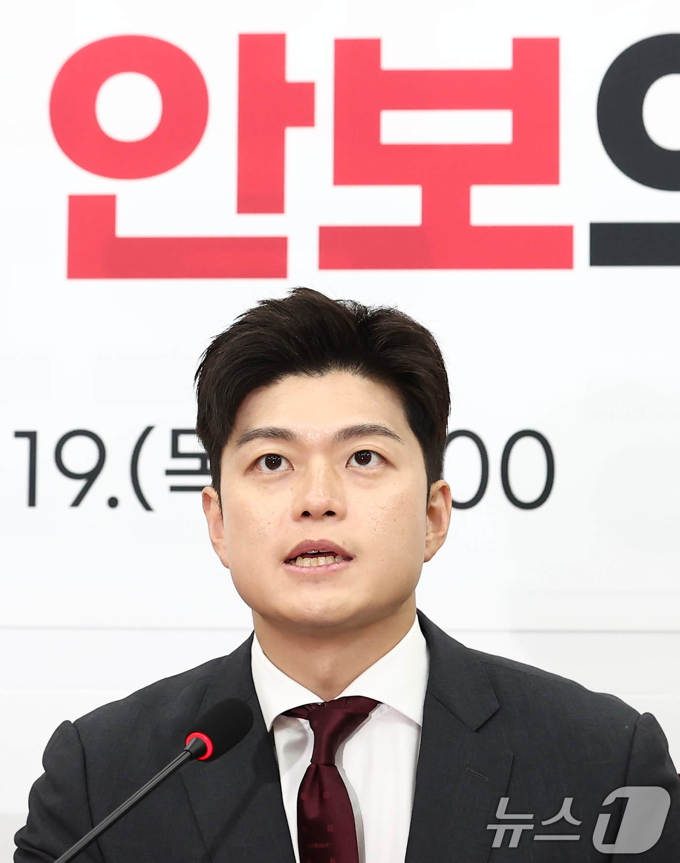 (서울=뉴스1) 김민지 기자 = 김용태 국민의힘 비상대책위원장이 19일 서울 여의도 국회에서 열린 'SK텔레콤 소비자권익 및 개인정보보호 TF 회의'에서 모두 발언을 하고 있다. …