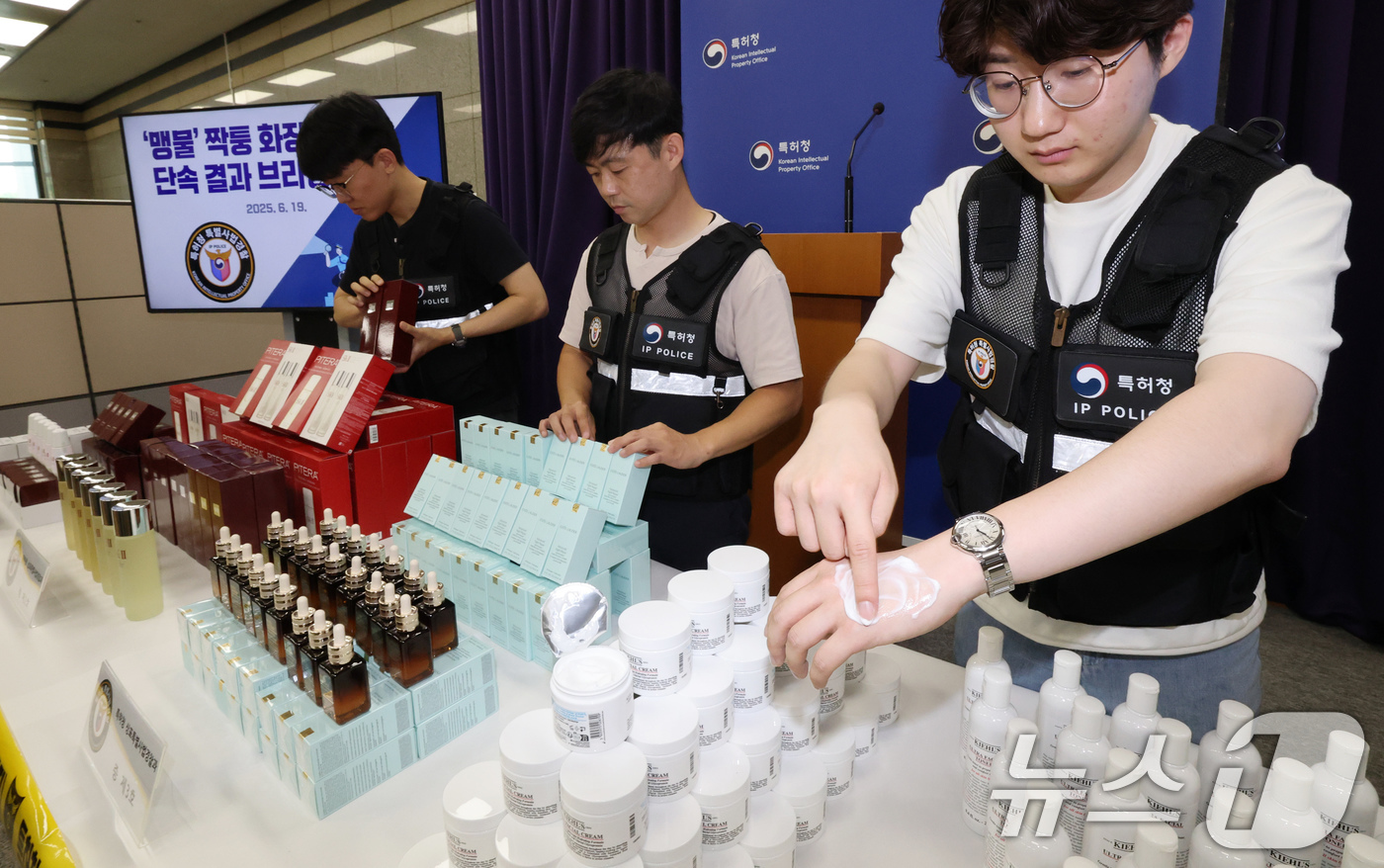 (대전=뉴스1) 김기태 기자 = 특허청 상표특별사법경찰이 19일 정부대전청사 1층 기자실에서 홈쇼핑 협력업체 등에 짝퉁 화장품을공급한 일당 단속 결과 브리핑을 마친뒤 압수한 물품에 …