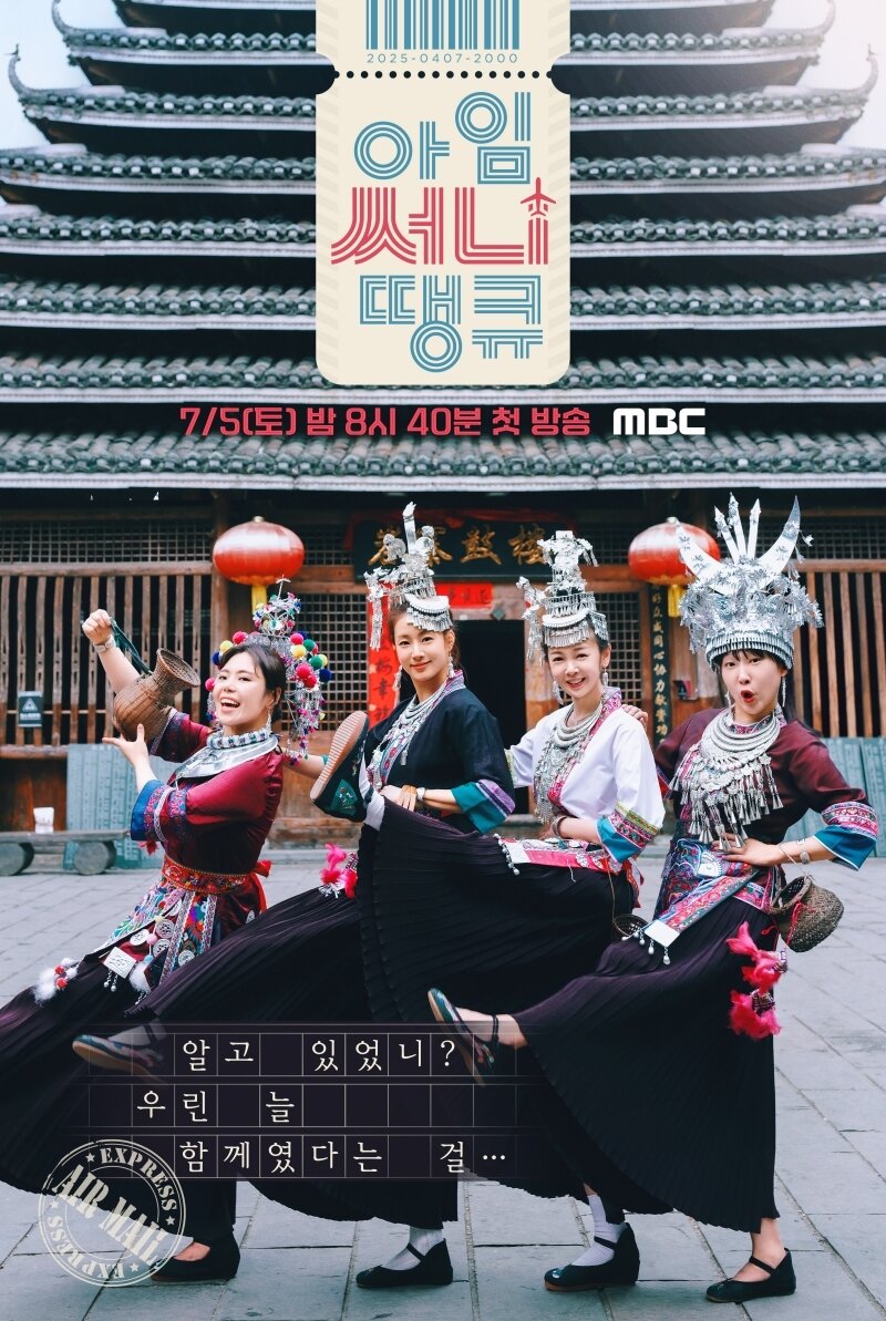 본문 이미지 - MBC