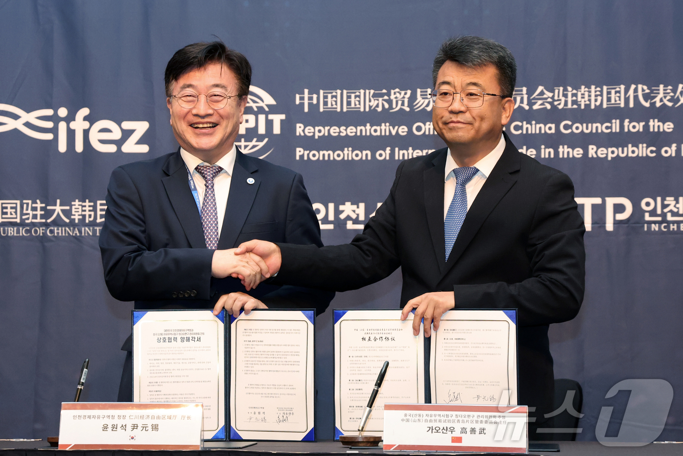 (인천=뉴스1) 황기선 기자 = 윤원석 인천경제자유구역청장(왼쪽)과 가오샨우 중국 자유무역시험구 칭다오편구 관리위원회 주임이 19일 오전 인천시 연수구 쉐라톤그랜드인천호텔에서 열린 …