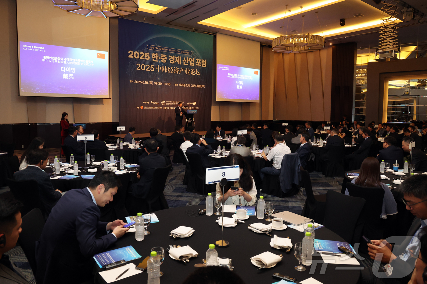 (인천=뉴스1) 황기선 기자 = 다이빙 주한중국대사가 19일 오전 인천시 연수구 쉐라톤그랜드인천호텔에서 열린 \'2025 한·중 경제 산업 포럼\'에서 축사를 하고 있다. 2025 …