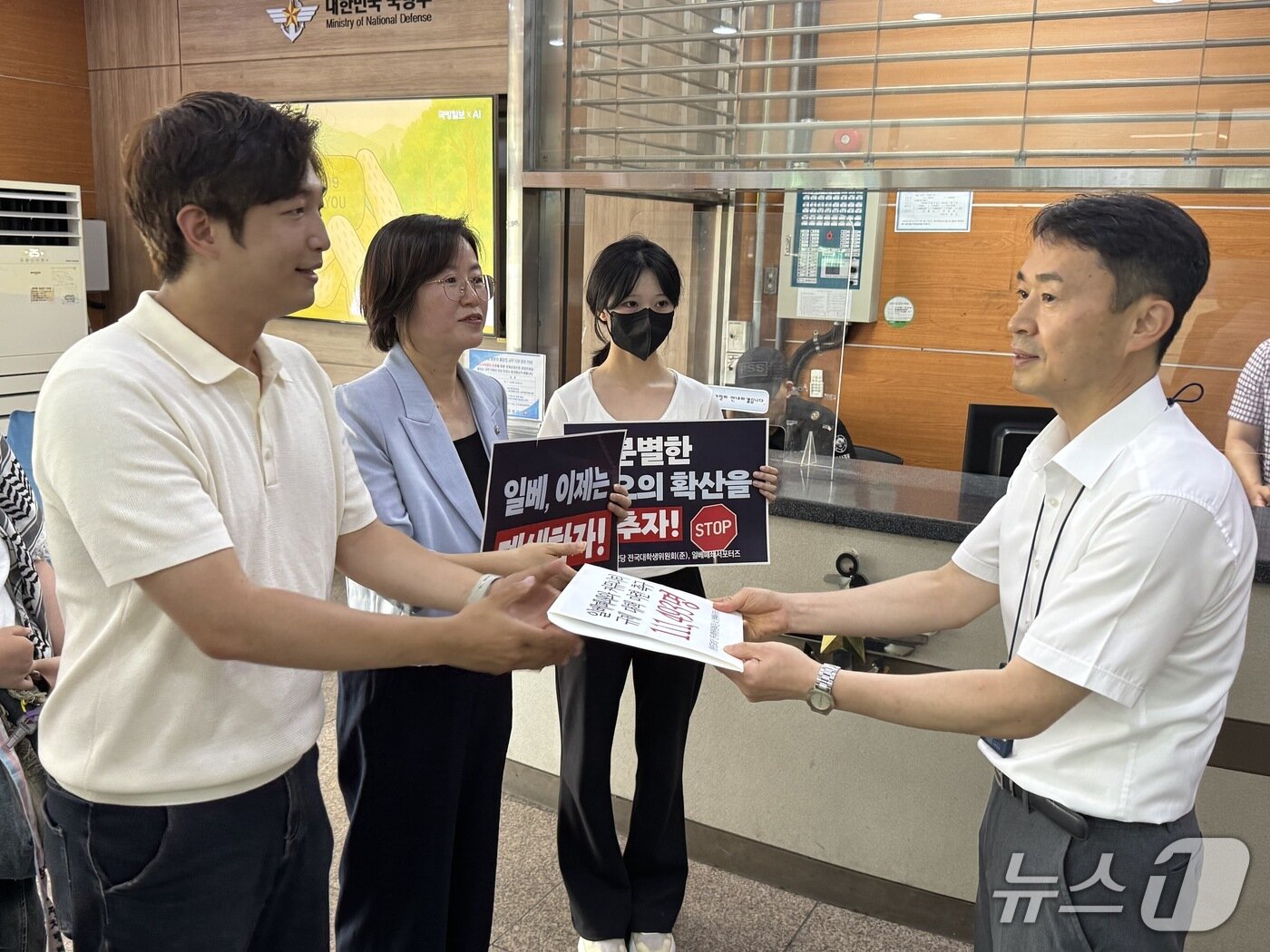 본문 이미지 - 19일 서울시 용산구 대통령실 로비에서 진보당과 시민단체 활동가들이 온라인 커뮤니티 '일간베스트 저장소' 폐쇄를 촉구하는 시민들의 서명을 전달하고 있다. 2025.06.19/ⓒ 뉴스1 권준언 기자