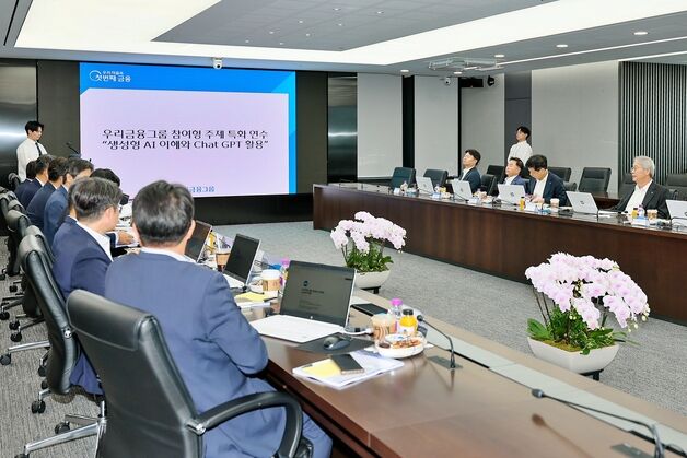 임종룡 우리금융 회장, 직원들과 챗GPT 연수…"AI는 새로운 언어"