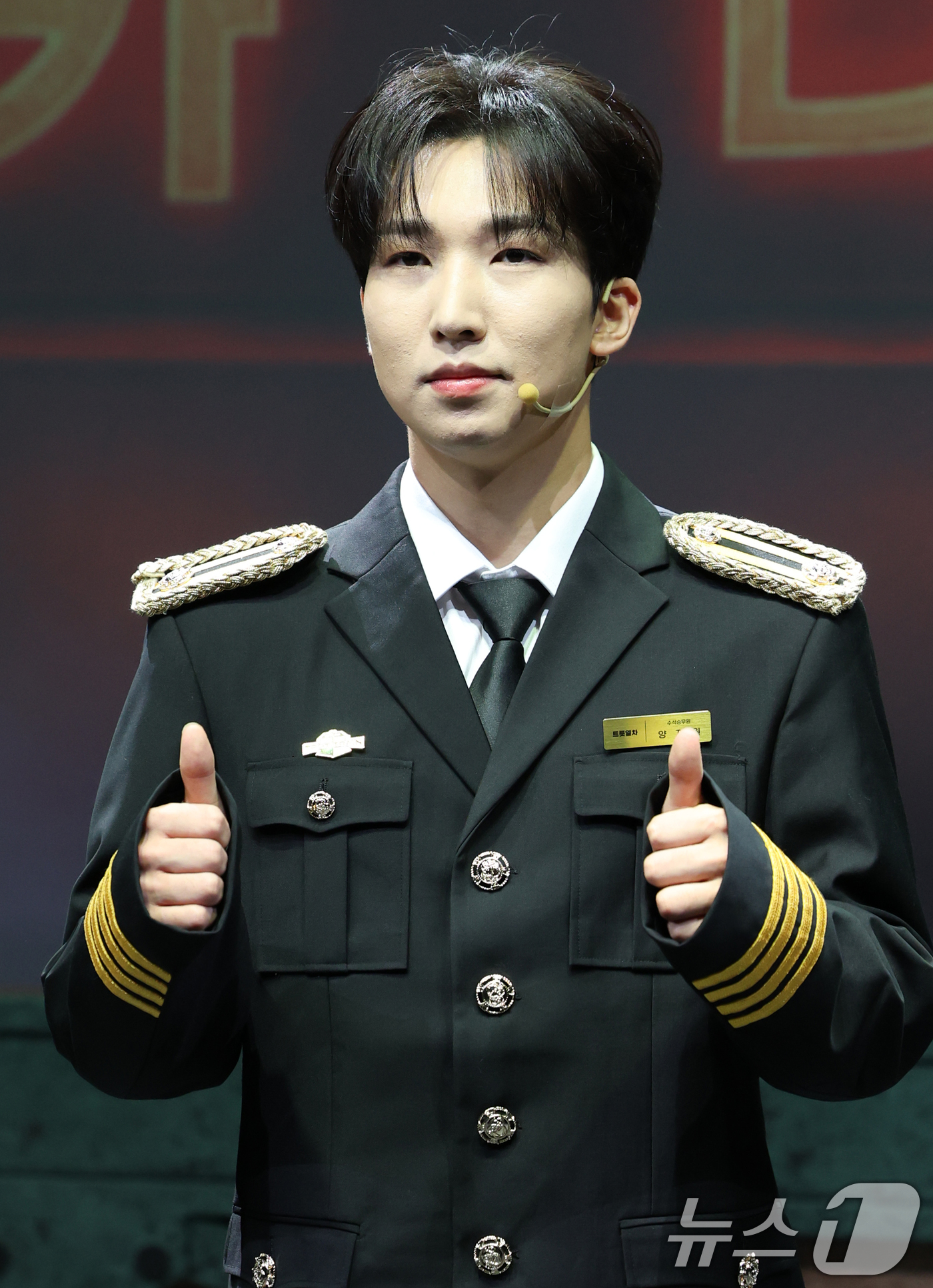 (서울=뉴스1) 권현진 기자 = 가수 양지원이 19일 오후 서울 종로구 CGV피카디리1958에서 열린 뮤직쇼 '트롯열차-피카디리역'의 프레스콜에서 포즈를 취하고 있다.'트롯열차-피 …