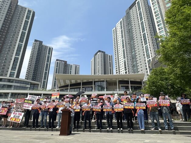 화성 동탄2 물류센터 저지에 150여명…“백지화 촉구” 한목소리