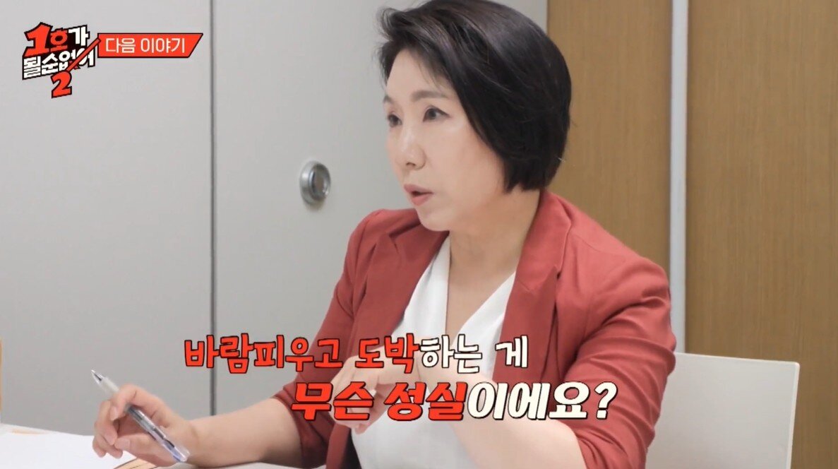 본문 이미지 - (JTBC '1호가 될 순 없어2')