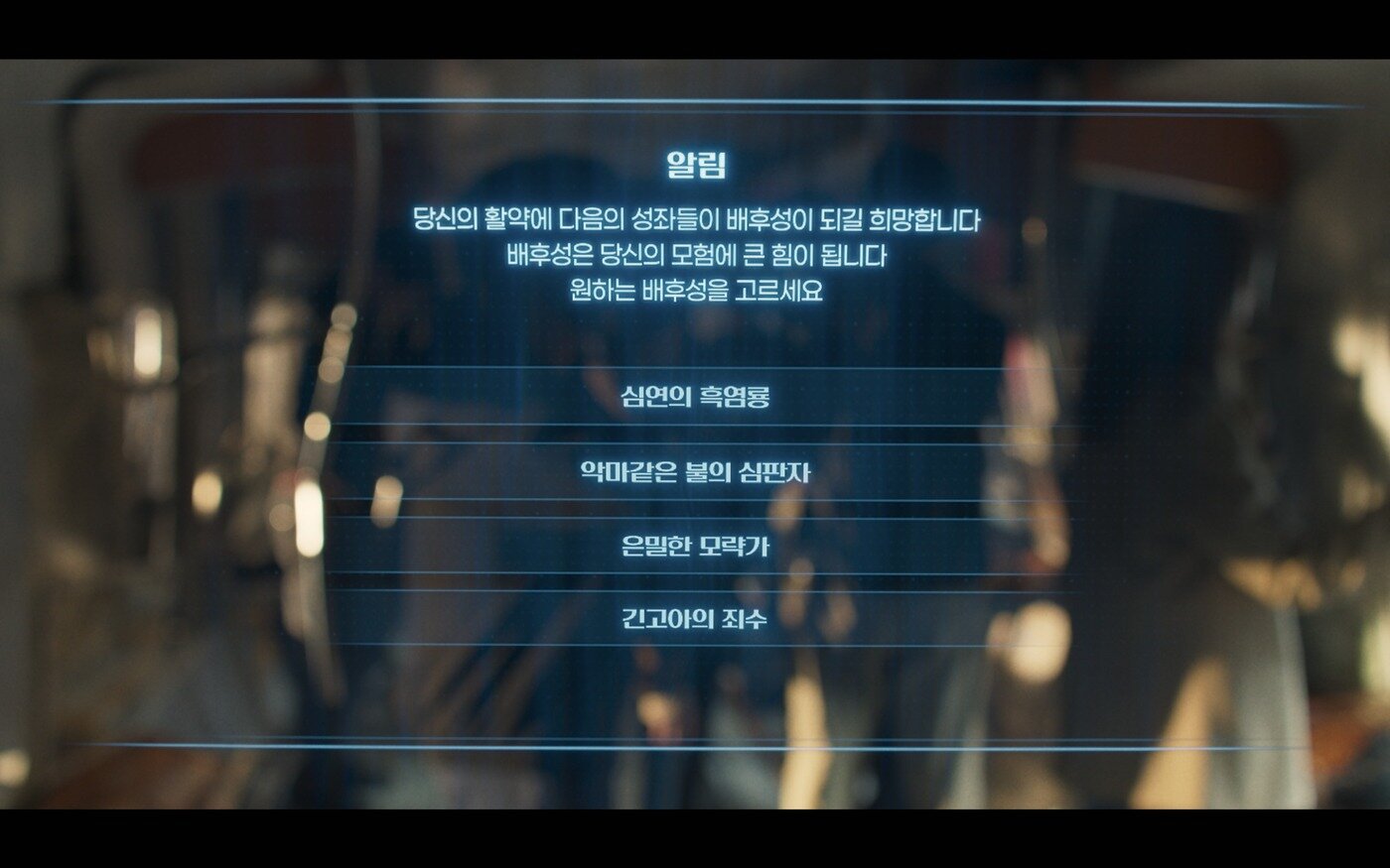 본문 이미지 - 전지적 독자 시점 스틸