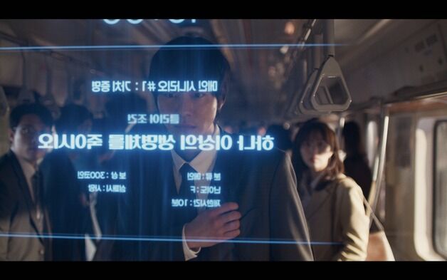비형? 성좌? 이 안에 다있다…'전독시' 세계관 설명서