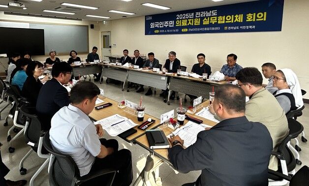 전남도, 외국인주민 의료 사각지대 해소 머리 맞대