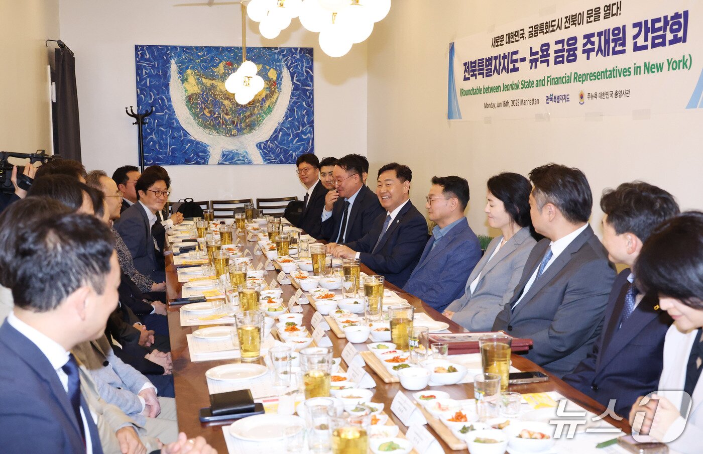 본문 이미지 - 미국을 방문 중인 김관영 도지사 등 전북도 대표단이 뉴욕 금융 주재원들과 간담회를 갖고 있다.(전북도 제공. 재판매 및 DB금지)/뉴스1