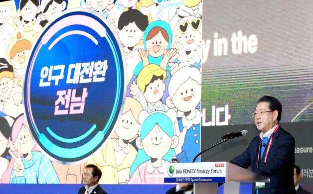 김영록 지사 "독일 연방제 수준 지방분권으로 지방소멸 해소"