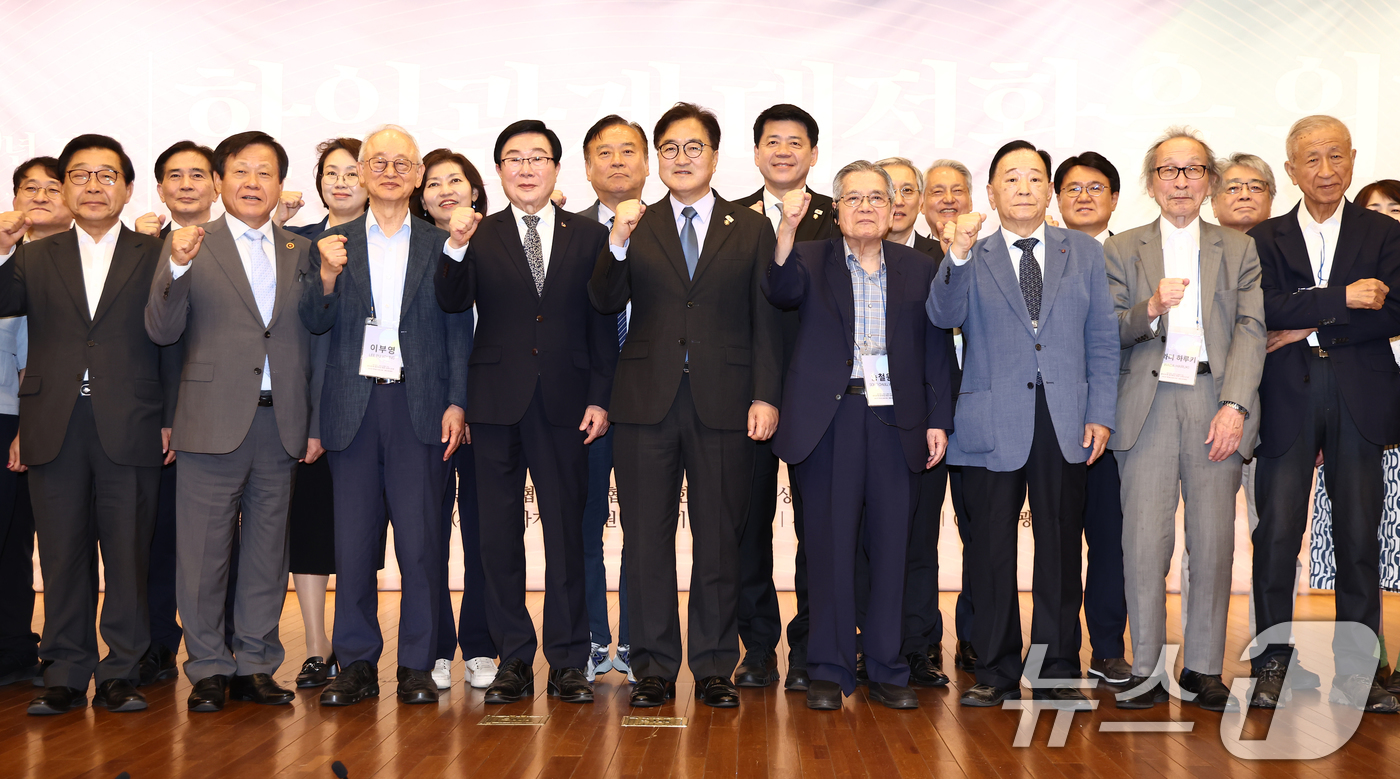 (서울=뉴스1) 김민지 기자 = 우원식 국회의장이 19일 서울 여의도 국회도서관에서 열린 해방 80년·한일수교 60년 기념, 한일관계 대전환을 위한 국회토론회에서 참석자들과 기념촬 …
