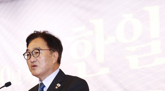 한일수교 60년 기념 토론회서 축사하는 우원식 의장