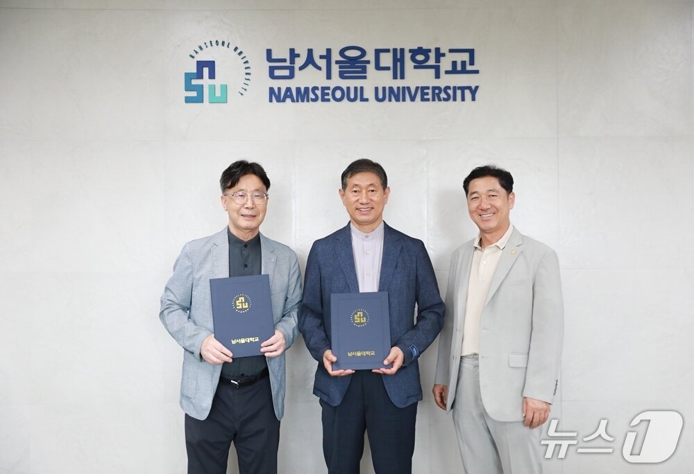 본문 이미지 - 남서울대-한국UBRC위원회 자문계약.&#40;남서울대 제공. 재판매 및 DB금지&#41;
