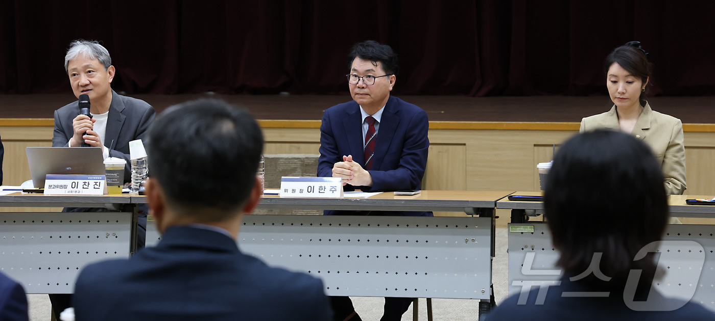 (세종=뉴스1) 김기남 기자 = 이찬진 국정기획위원회 사회1분과 위원장(왼쪽)이 19일 오후 세종시 정부세종컨벤션센터에서 열린 국정기획위원회 고용노동부 업무보고에 참석하여 발언하고 …