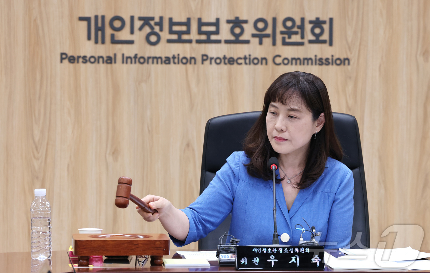 (서울=뉴스1) 임세영 기자 = 우지숙 개인정보분쟁조정위원회 위원이 19일 서울 종로구 정부서울청사에서 열린 개인정보 분쟁조정위원회 제56차 전체회의에서 의사봉을 두드리고 있다. …