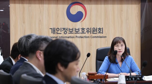 우지숙 위원, 개인정보 분쟁조정위 전체회의 주재