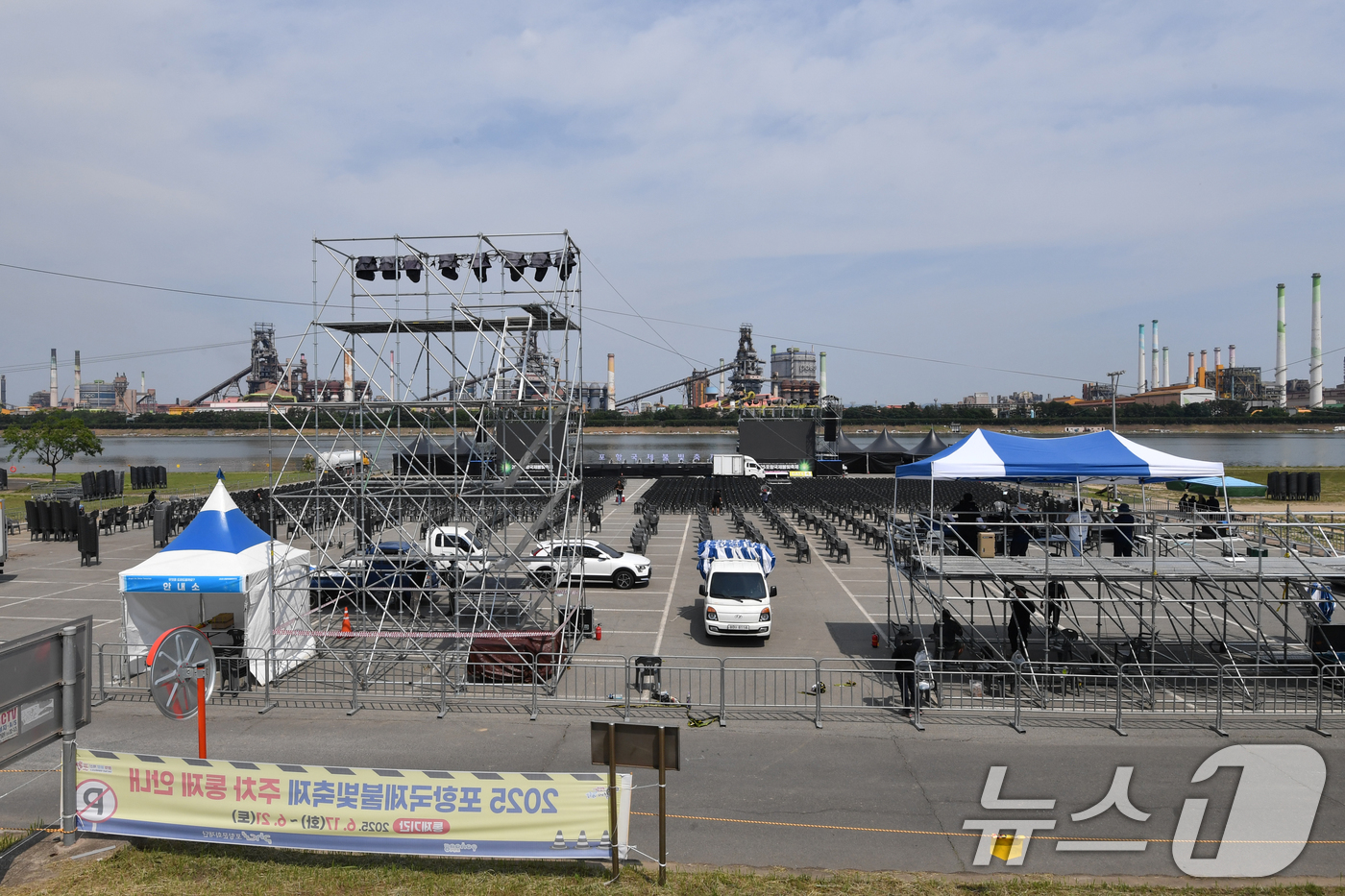 (포항=뉴스1) 최창호 기자 = 2025포항국제불빛축제를 앞둔 19일 경북 포항시 형산강 체육공원에서 메인 무대가 설치되고 있다.포항국제불빛축제는 20일 데일리불꽃쇼에 이어 21일 …